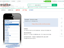Tablet Screenshot of bbs.zmd5.com